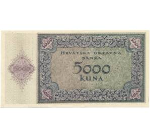 5000 кун 1943 года Хорватия — Фото №2