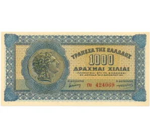 1000 драхм 1941 года Греция