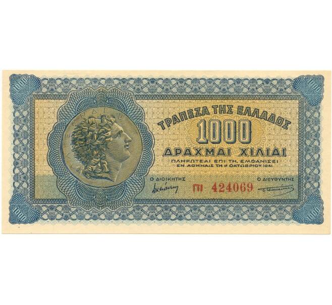 1000 драхм 1941 года Греция (Артикул K11-83688)