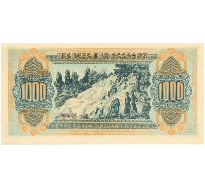 1000 драхм 1941 года Греция (Артикул K11-83688)
