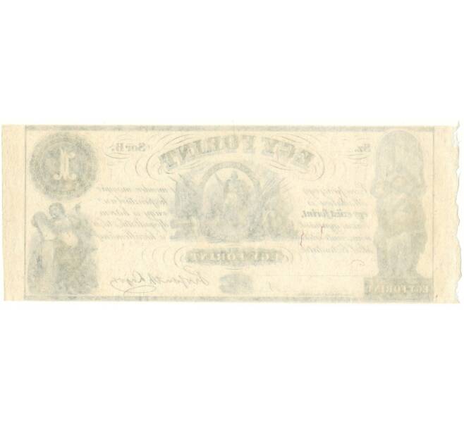 1 форинт 1852 года Венгрия (Артикул K11-83716)