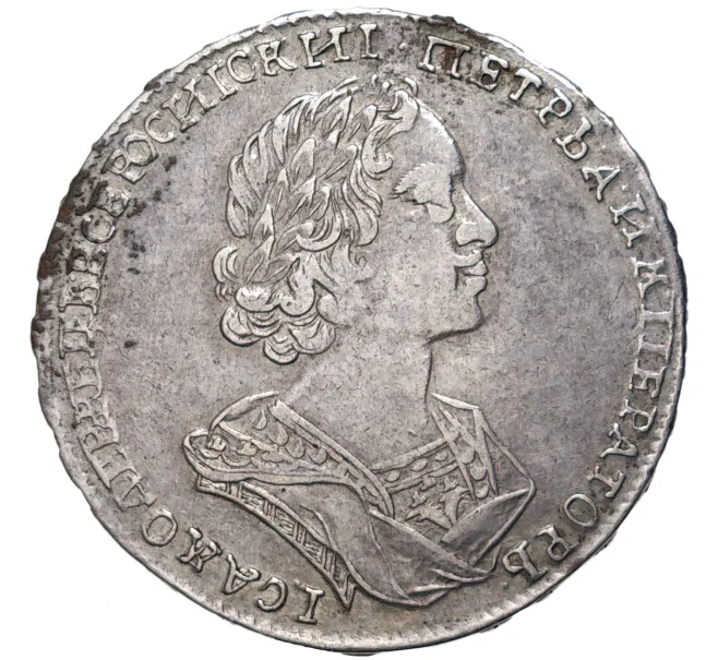 Монета Полтина 1724 года (Артикул M1-49171)