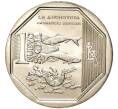 Монета 1 новый соль 2013 года Перу «Природные ресурсы Перу — Перуанский анчоус» (Артикул K11-83747)