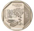 Монета 1 новый соль 2013 года Перу «Природные ресурсы Перу — Какао» (Артикул K11-83751)