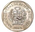 Монета 1 новый соль 2013 года Перу «Природные ресурсы Перу — Какао» (Артикул K11-83751)