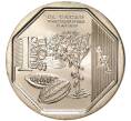 Монета 1 новый соль 2013 года Перу «Природные ресурсы Перу — Какао» (Артикул K11-83752)
