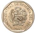 Монета 1 новый соль 2013 года Перу «Природные ресурсы Перу — Киноа» (Артикул K11-83758)
