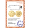 Монета 10 рублей 2023 года СПМД «100 лет золотому червонцу (Сеятель)» (Артикул M1-49189)