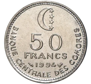 50 франков 1994 года Коморские острова