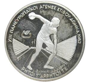 250 драхм 1982 года Греция «XIII Чемпионат Европы по лёгкой атлетике 1982 в Афинах — Метание диска»