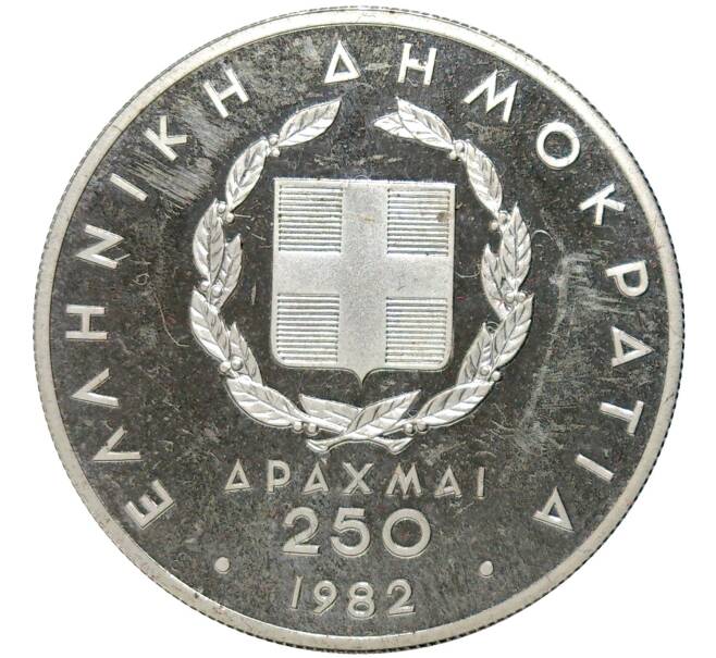 Монета 250 драхм 1982 года Греция «XIII Чемпионат Европы по лёгкой атлетике 1982 в Афинах — Метание диска» (Артикул M2-59327)