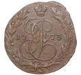 Монета 5 копеек 1773 года ЕМ (Артикул K27-81535)