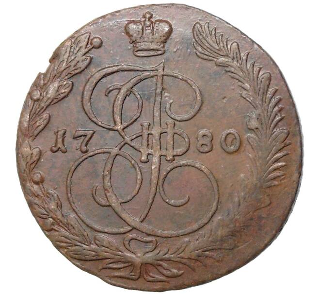 Монета 5 копеек 1780 года ЕМ (Артикул K27-81537)