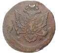 Монета 5 копеек 1780 года ЕМ (Артикул K27-81537)