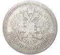 Монета 50 копеек 1897 года (*) (Артикул K11-83819)