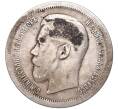 Монета 50 копеек 1896 года (АГ) (Артикул K11-83846)