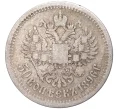 Монета 50 копеек 1896 года (АГ) (Артикул K11-83861)