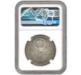 Монета 1 рубль 1924 года (ПЛ) — в слабе NGC (MS66) (Артикул M1-49198)