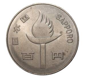 100 йен 1972 года XI зимние Олимпийские Игры в Саппоро — Фото №1