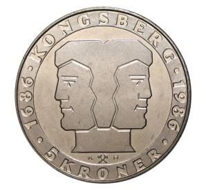 5 крон 1986 года 300 лет норвежскому монетному двору — Фото №1