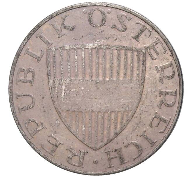 Монета 10 шиллингов 1958 года Австрия (Артикул K11-83925)