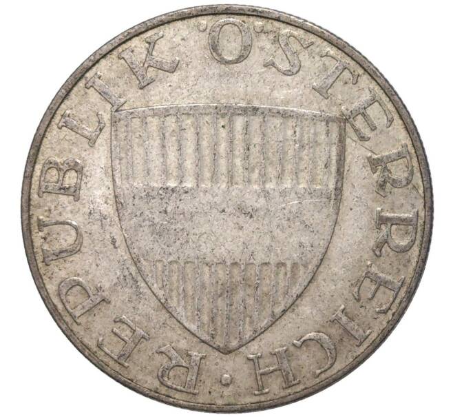 Монета 10 шиллингов 1958 года Австрия (Артикул K11-83928)