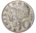 Монета 10 шиллингов 1958 года Австрия (Артикул K11-83932)