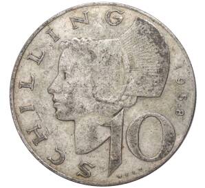 10 шиллингов 1958 года Австрия