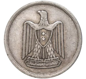 10 пиастров 1959 года Египет «1 год со дня основания Объединенной Арабской Республики»