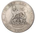 Монета 1 шиллинг 1922 года Великобритания (Артикул K11-84027)