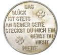 Новогодний (рождествеский) жетон 1986 года Германия