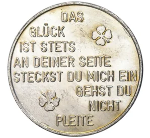 Новогодний (рождествеский) жетон 1986 года Германия