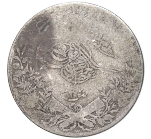 2 кирша 1894 года (AH 1293/20)