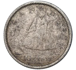 10 центов 1960 года Канада