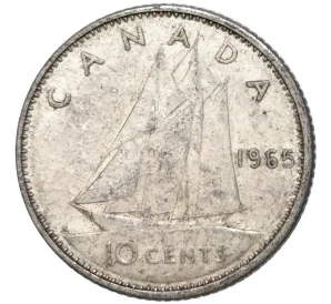 10 центов 1965 года Канада