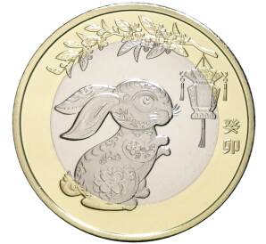 10 юаней 2023 года Китай «Китайский гороскоп — Год кролика»