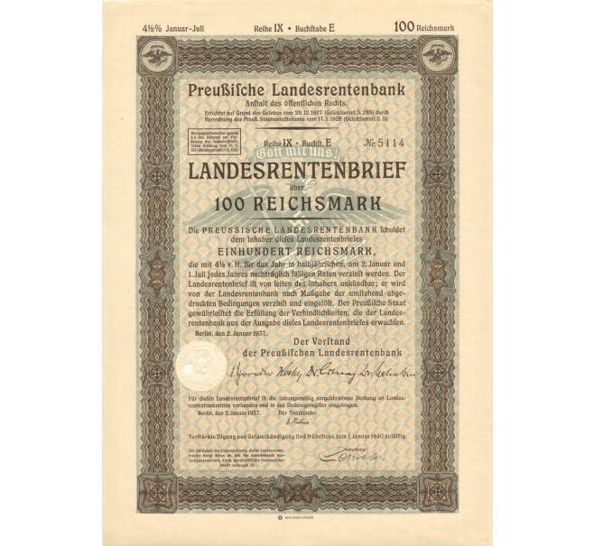 4 1/2% акция (облигация) 100 рейхсмарок 1940 года Германия (Артикул K11-84154)