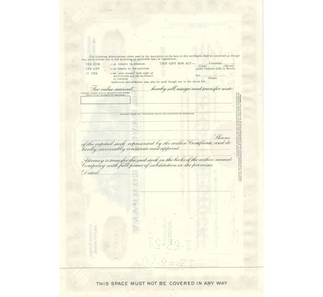 Облигация (сертификат на 100 акций) 1969 года США (Артикул K11-84158)