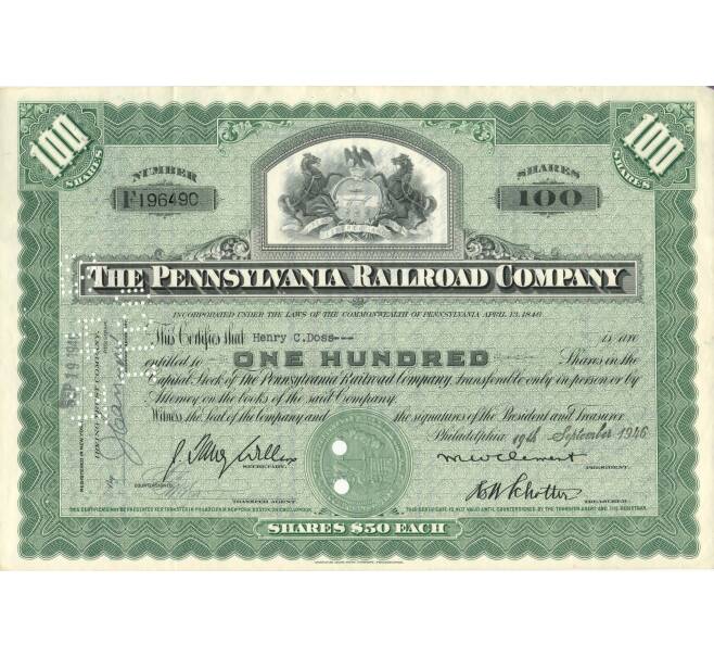 Банкнота Облигация (сертификат на 100 акций) 1946 года США «Железнодорожная компания Пенсильвании» (Артикул K11-84161)