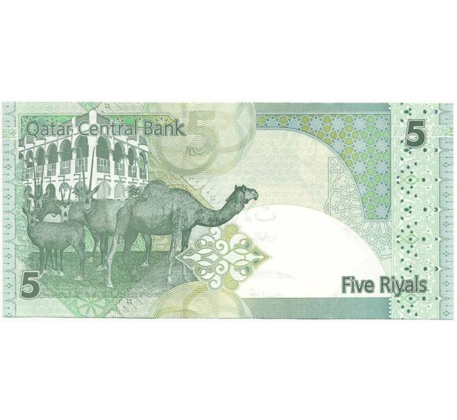 Банкнота 5 риялов 2017 года Катар (Артикул K11-84162)