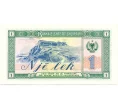 Банкнота 1 лек 1976 года Албания (Артикул K11-84165)