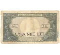 Банкнота 1000 лей 1941 года Румыния (Артикул K11-84171)