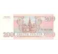 200 рублей 1993 года (Артикул K11-84183)