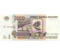 Банкнота 1000 рублей 1995 года (Артикул K11-84204)