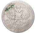 Монета 50 копеек 1897 года (*) (Артикул K11-84263)