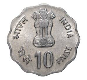10 пайс 1982 года Индия «IX Азиатские игры» — без отметки (Калькутта) — Фото №2