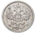 Монета 15 копеек 1906 года СПБ ЭБ (Артикул K11-84287)