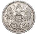 Монета 15 копеек 1906 года СПБ ЭБ (Артикул K11-84294)