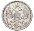 Монета 15 копеек 1906 года СПБ ЭБ (Артикул K11-84295)