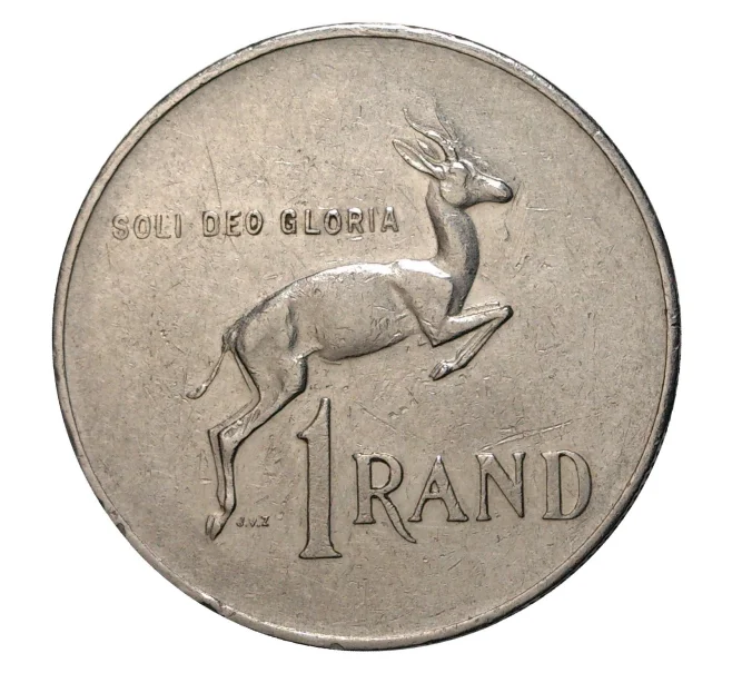Монета 1 ренд 1978 года (Артикул M2-2842)